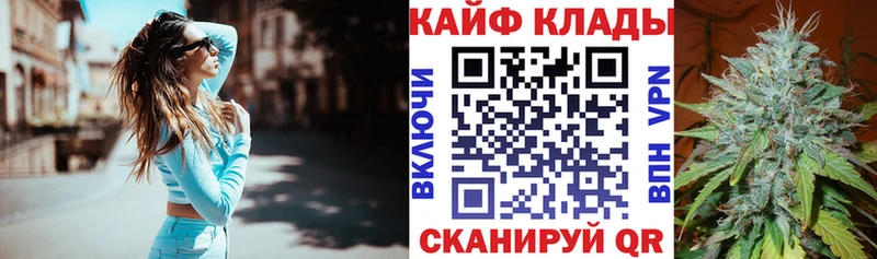 Купить наркоту Джанкой A-PVP  Мефедрон  Амфетамин  ГАШ 