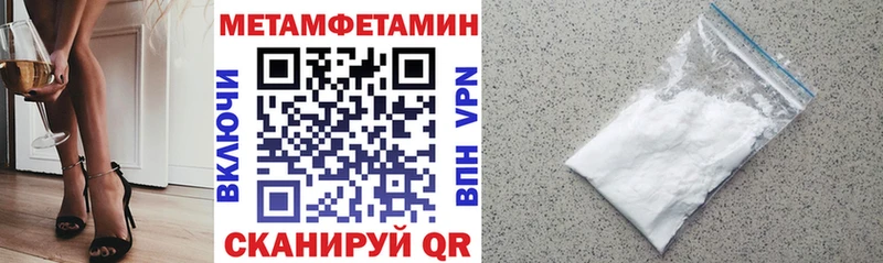 АМФЕТАМИН VHQ  Джанкой 