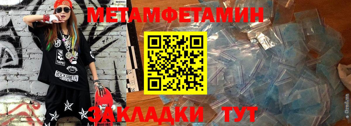 Джанкой  АМФЕТАМИН  Вход с VPN  АМФ VHQ 