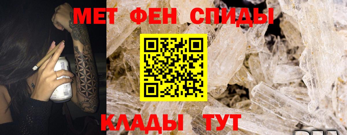 Амфетамин 97% Джанкой