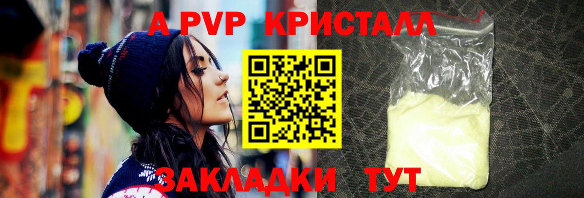 Марихуана Джанкой