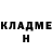 Alpha PVP крисы CK Alexey Guslyakov