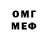 МЕТАДОН белоснежный Manu Mirzoev