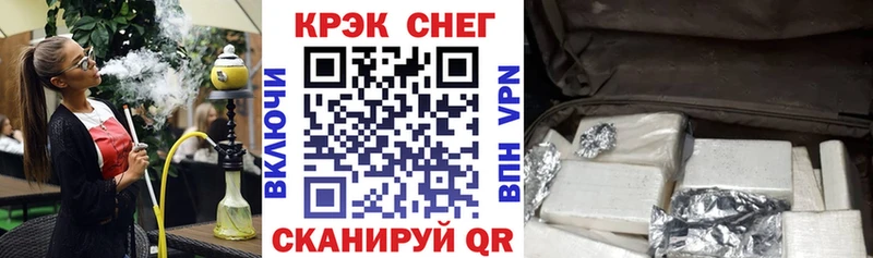 Cocaine Fish Scale  маркетплейс какой сайт  Джанкой  hydra вход 