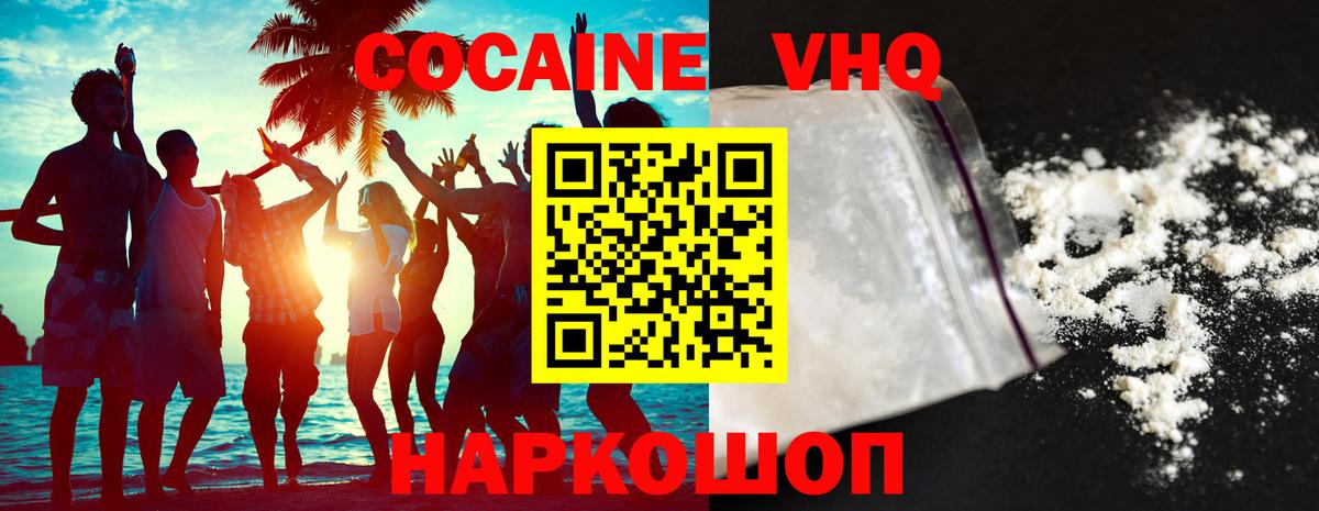 COCAIN Боливия Джанкой