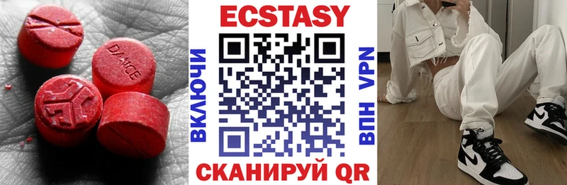 мориарти наркотические препараты  Джанкой  Ecstasy диски  как найти  