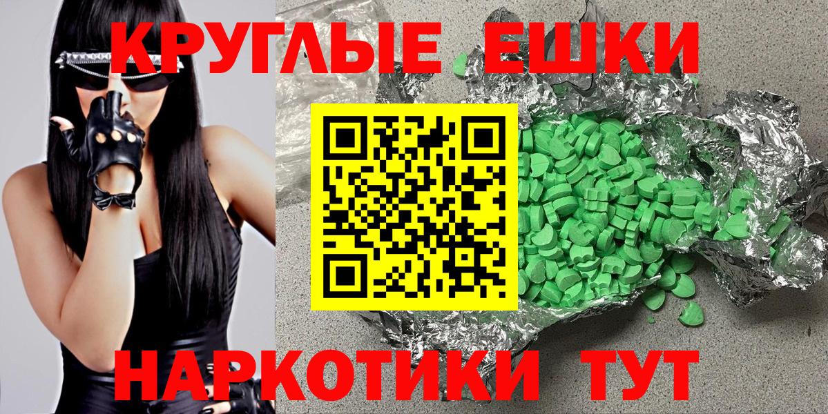 Джанкой  Ecstasy Дубай  Вход с VPN 