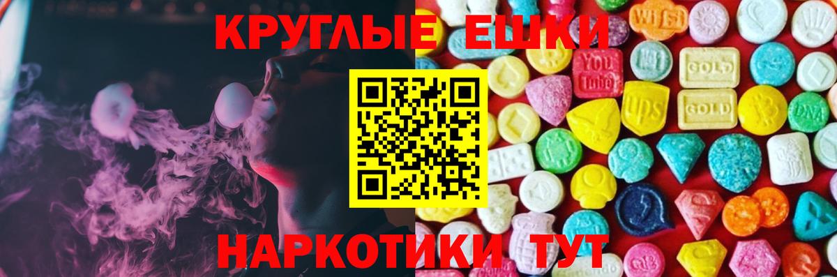 Ecstasy Cube Джанкой
