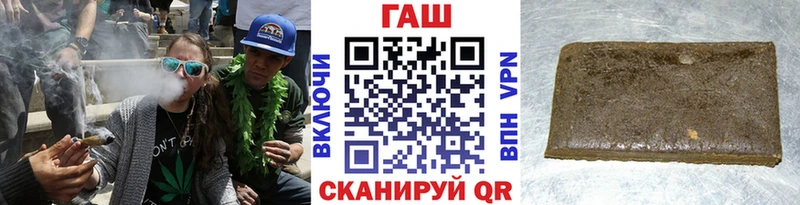ГАШ Cannabis  ОМГ ОМГ как зайти  Джанкой 
