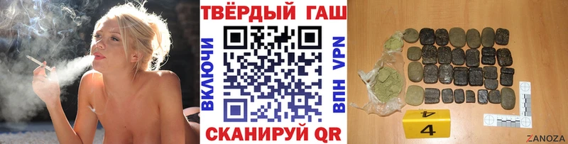 ГАШИШ VHQ Джанкой