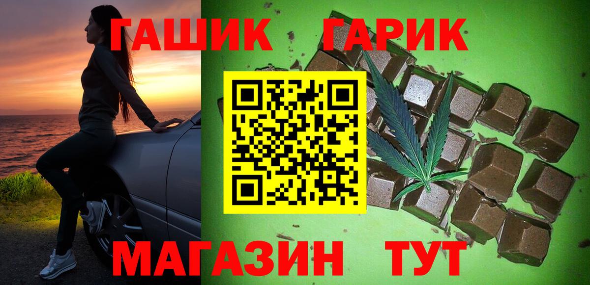 ГАШ Изолятор Джанкой