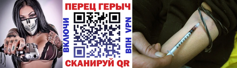 Героин гречка  закладки  нарко площадка как зайти  Джанкой 