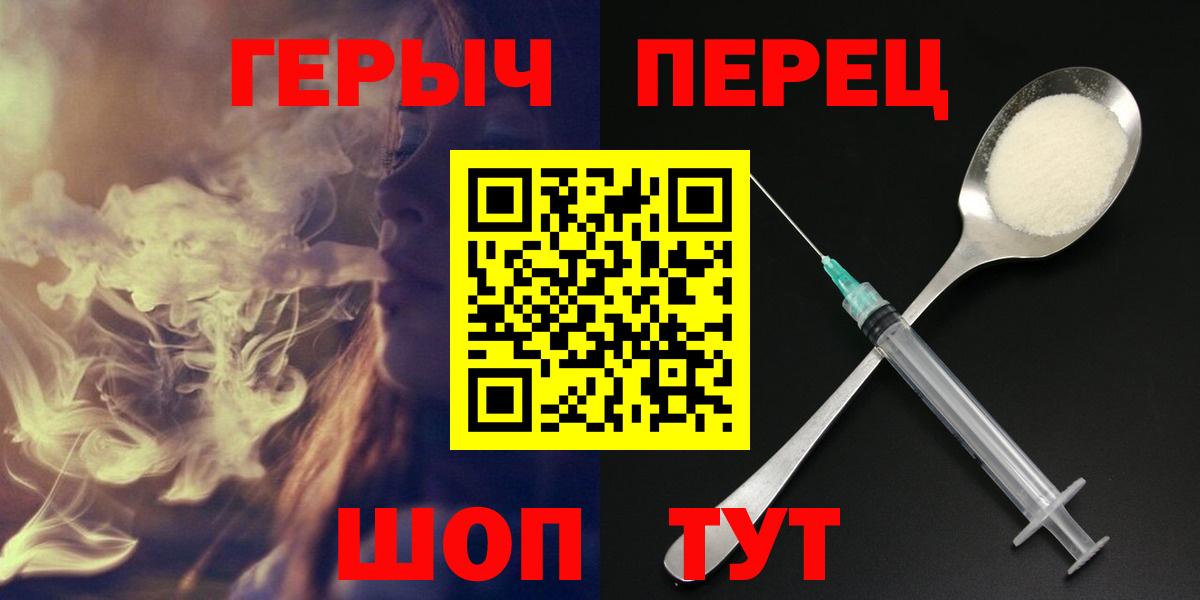 Героин Афган  Вход с VPN  Джанкой 
