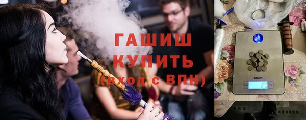 MDMA Аркадак