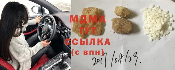 гашишное масло Балабаново