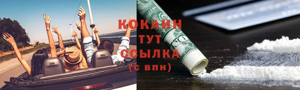 кокаин перу Баксан