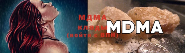 каннабис Армянск