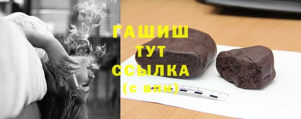 спиды Арсеньев