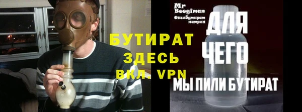 MDMA Аркадак