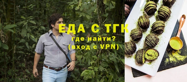 MDMA Аркадак