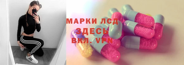 спиды Арсеньев