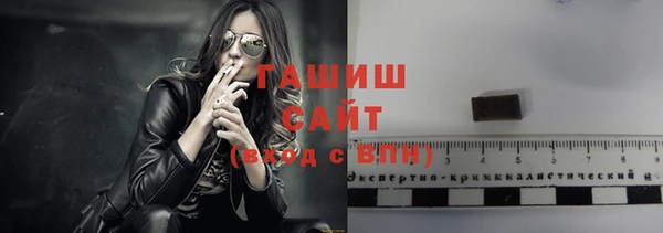 спиды Арсеньев