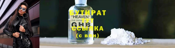 каннабис Армянск