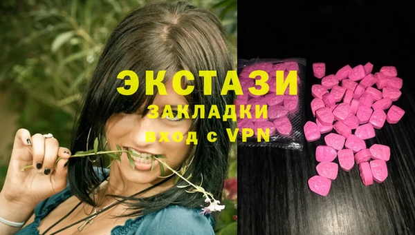 спиды Арсеньев