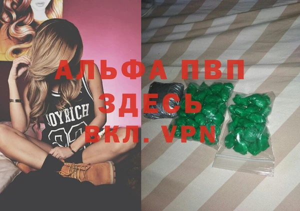 бошки Богородицк