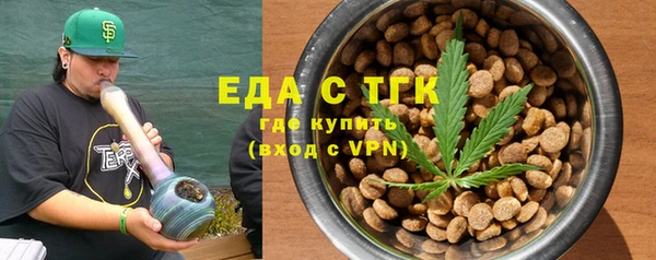 MDMA Аркадак