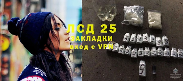 спиды Арсеньев