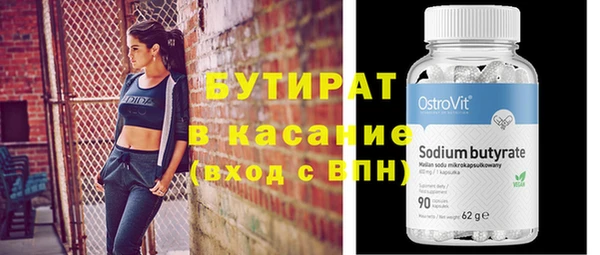 крисы Богданович