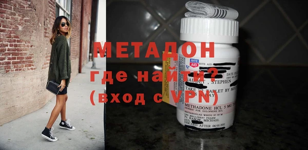 мяу мяу кристалл Балахна