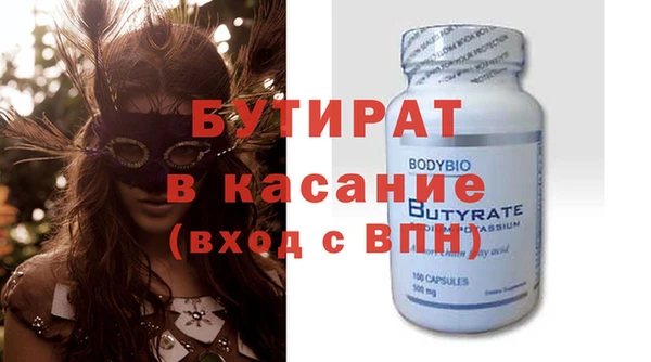 MDMA Аркадак