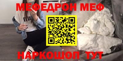 mix Краснодар