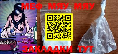 mix Краснодар
