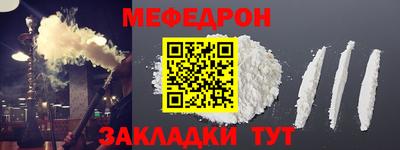 стафф Саяногорск