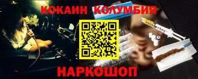 дживик Краснокаменск