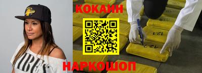 дживик Краснокаменск