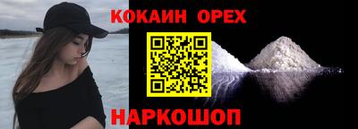 дживик Краснокаменск