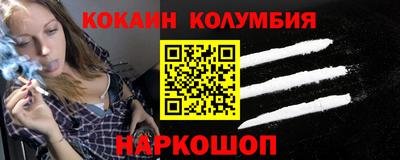 дживик Краснокаменск