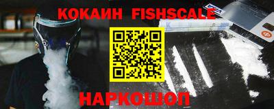 ALPHA PVP Краснознаменск