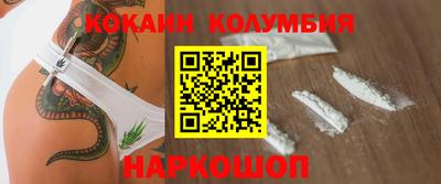 дживик Краснокаменск
