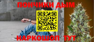 дживик Краснокаменск