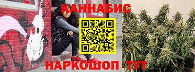 дживик Краснокаменск