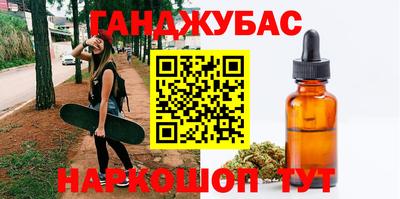 дживик Краснокаменск
