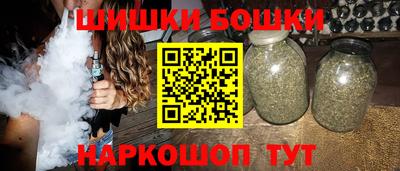 дживик Краснокаменск