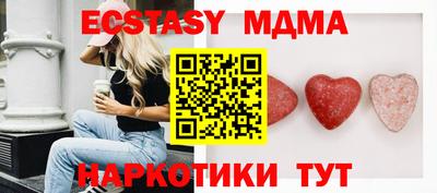 mix Краснодар