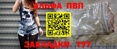 бутират Сафоново