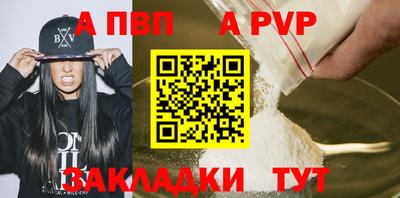 скорость mdpv Саянск